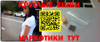 шишки Апрелевка