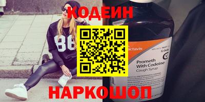 прущий лед Апшеронск