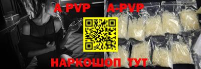 шишки Апрелевка
