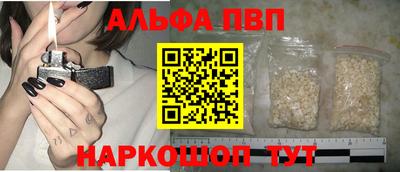 шишки Апрелевка