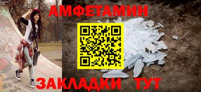 альфа пвп VHQ Аргун