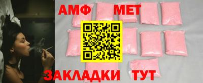 шишки Апрелевка
