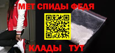 альфа пвп VHQ Аргун