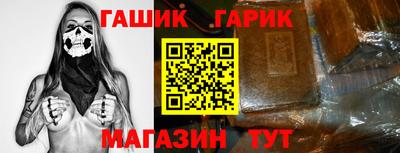 шишки Апрелевка
