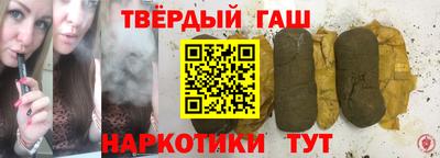 альфа пвп VHQ Аргун