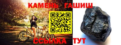 прущий лед Апшеронск