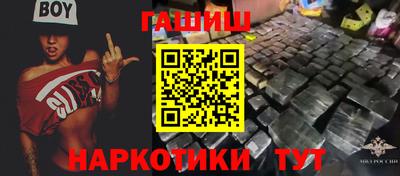альфа пвп VHQ Аргун