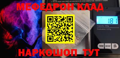прущий лед Апшеронск