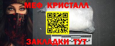 шишки Апрелевка