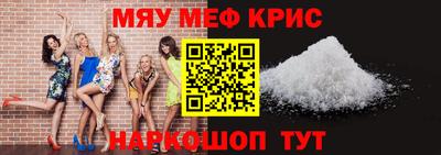 альфа пвп VHQ Аргун
