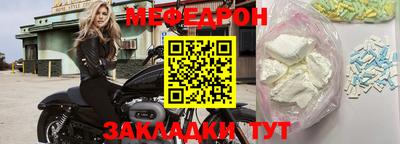 прущий лед Апшеронск