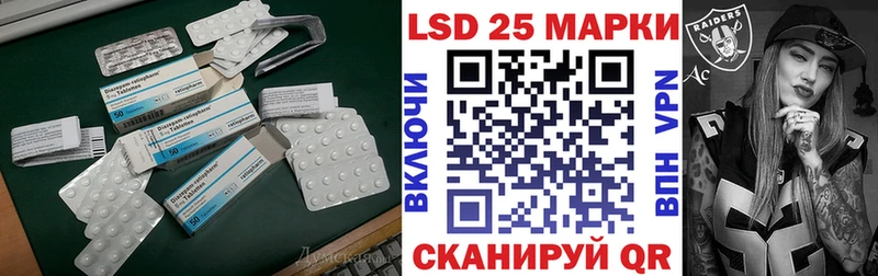 ЛСД экстази ecstasy  что такое наркотик  Братск 