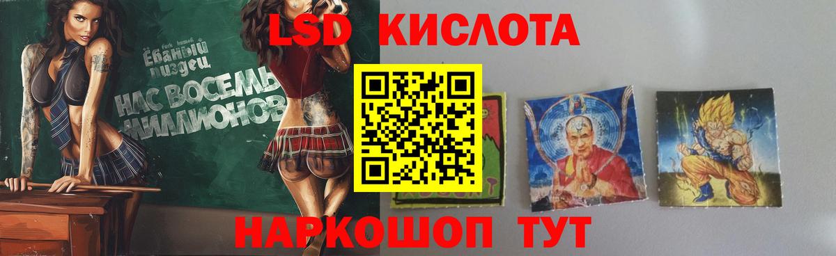 Лсд 25 экстази ecstasy  Вход с VPN  Лсд 25 экстази ecstasy  Братск 