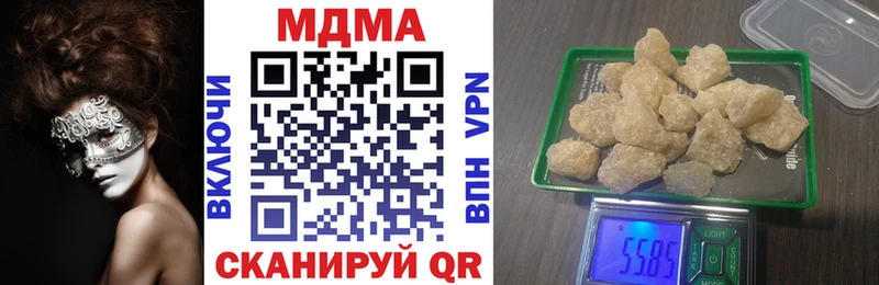 MDMA кристаллы  Братск 