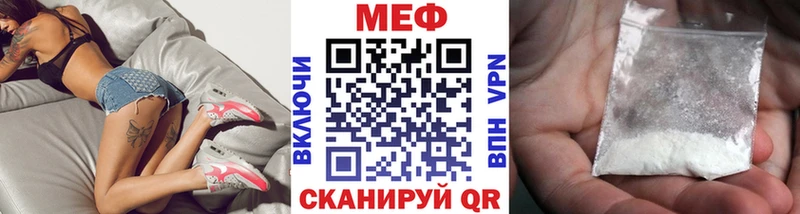 Меф кристаллы  kraken рабочий сайт  Братск 