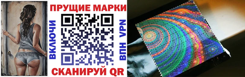 Марки NBOMe 1,8мг  Братск 