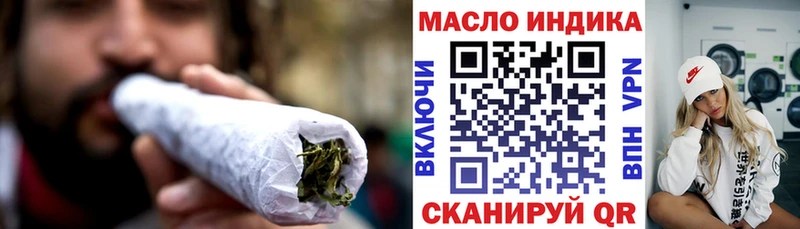 Дистиллят ТГК вейп с тгк  купить закладку  kraken tor  Братск 