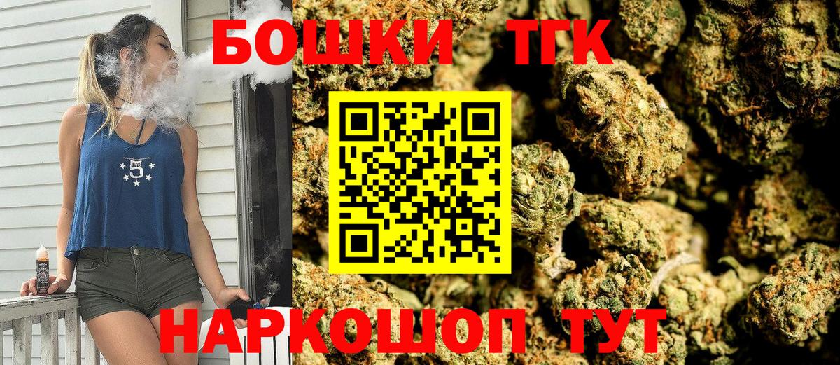 Марихуана конопля  Вход с VPN  Шишки марихуана тримм  Бошки марихуана White Widow  Братск 